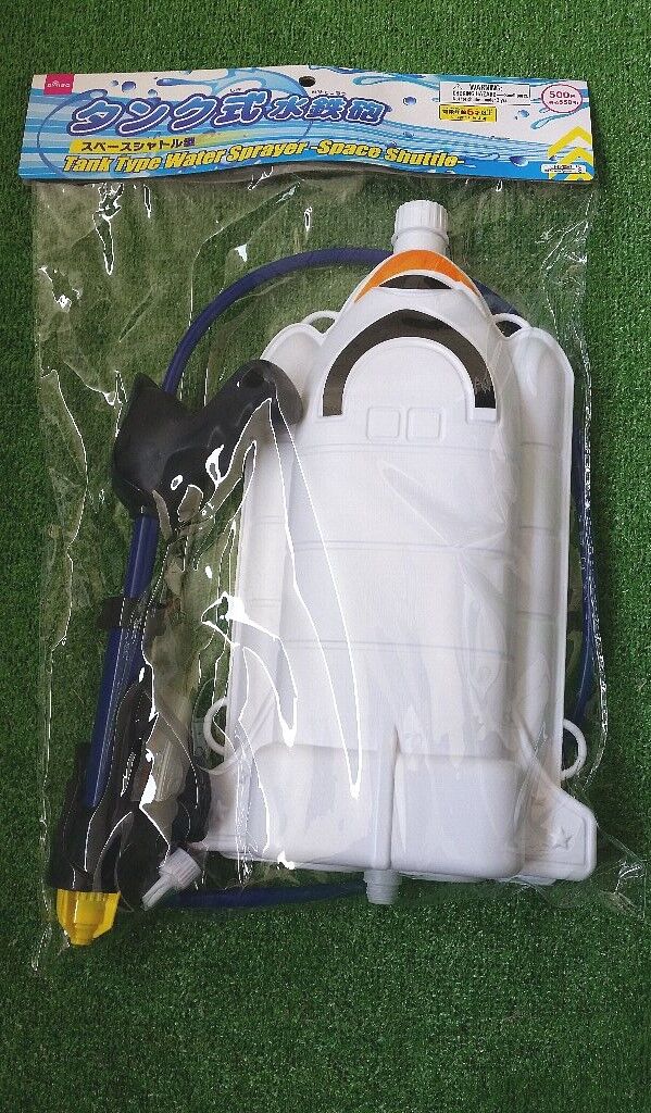 ダイソー550円 タンク式水鉄砲 スペースシャトル型 が 意外と飛距離が出た という話 ぴんくぴっぐ備忘録 岩手盛岡生活ブログ