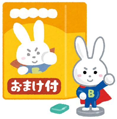おまけ・お正月のヒマつぶし初売りプライムビデオ