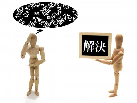 解決策日当たりが悪い家に住んでいる