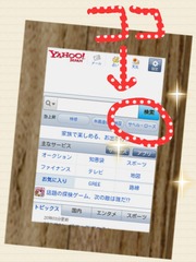 yahoo! news