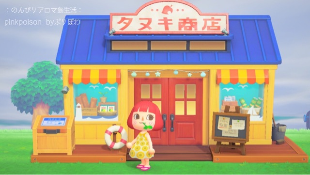 あつ森 夏のタヌキ商店とベンの誕生日 のんびりアロマ島生活 タイムトラベラー編