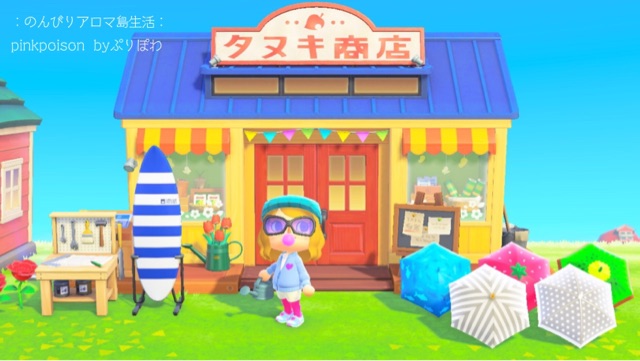 あつ森〉夏のタヌキ商店とベンの誕生日 : のんびりアロマ島生活