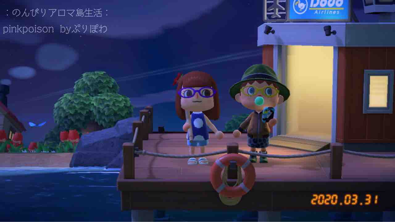 あつ森 通信プレイ アロマ島 じんめん島 のんびりアロマ島生活 タイムトラベラー編
