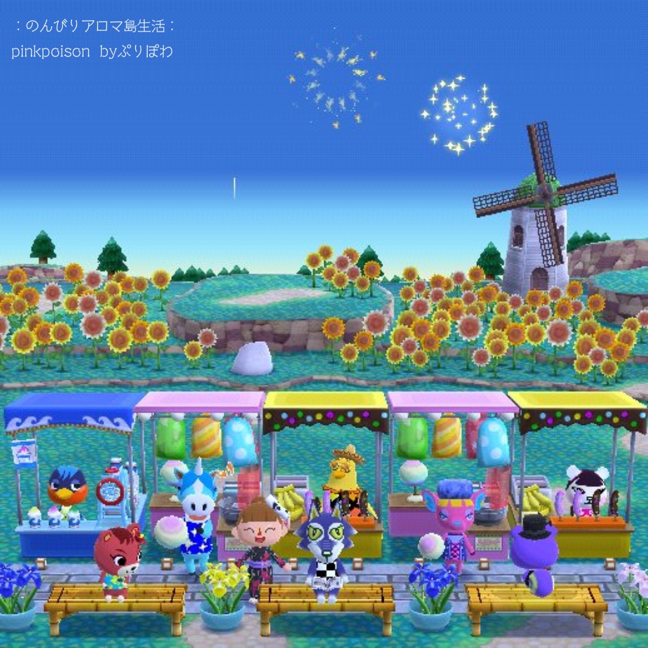 あつ森 ポケ森連動スペシャル家具10種ゲット のんびりアロマ島生活 タイムトラベラー編 あつ森 ポケ森連動スペシャル家具10種ゲット のんびりアロマ島生活 タイムトラベラー編