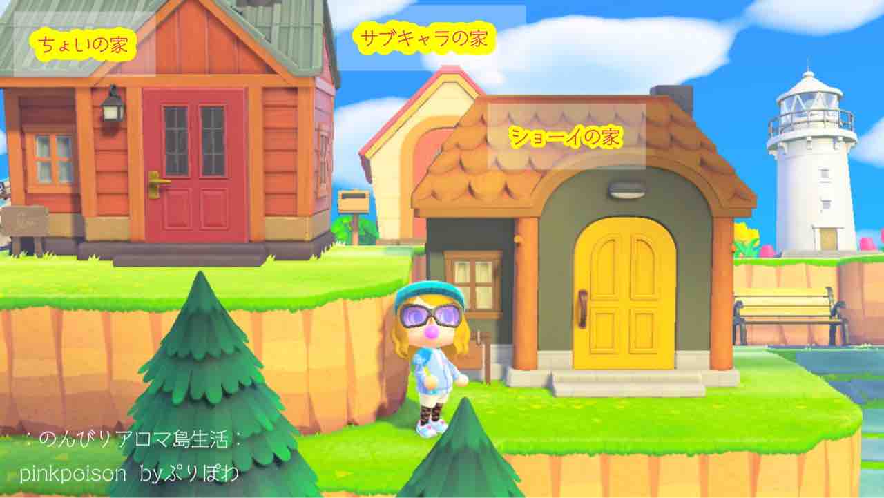 あつ森 高台の家 | 【あつ森】島での移動に必須!橋の作り方 ...