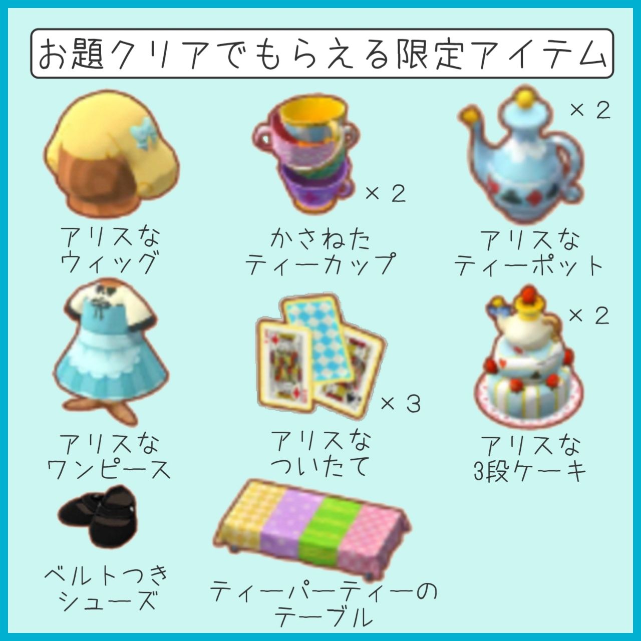 のんびりアロマ島生活 タイムトラベラー編