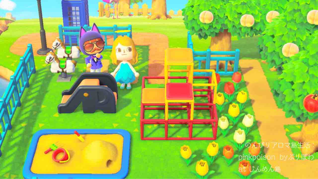 あつ 森 電話 ボックス 電話 ボックス 森 あつ