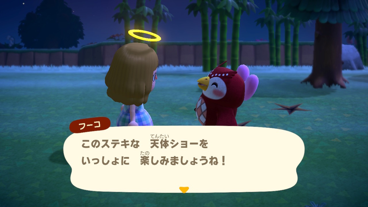 あつ森 ほしのかけら レシピ 面白い ニュース あつ森 ほしのかけら レシピ 面白い ニュース