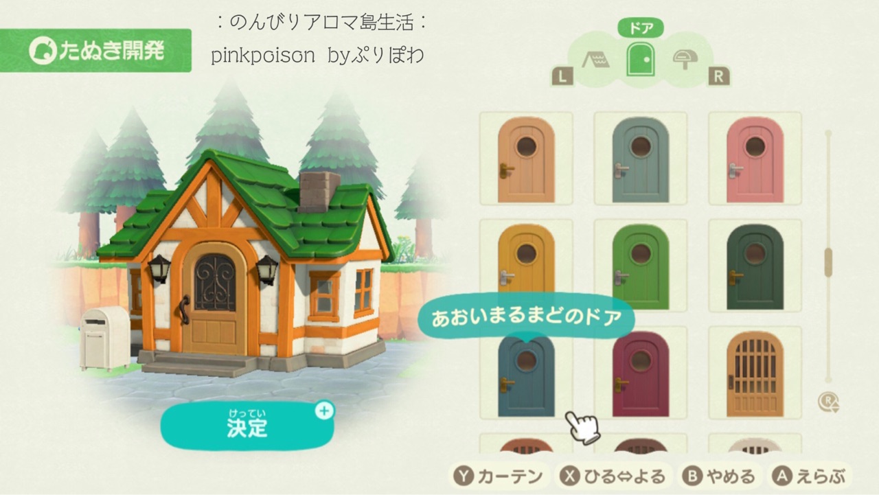 あつ森 お家の増築３回目とインテリア のんびりアロマ島生活 タイムトラベラー編