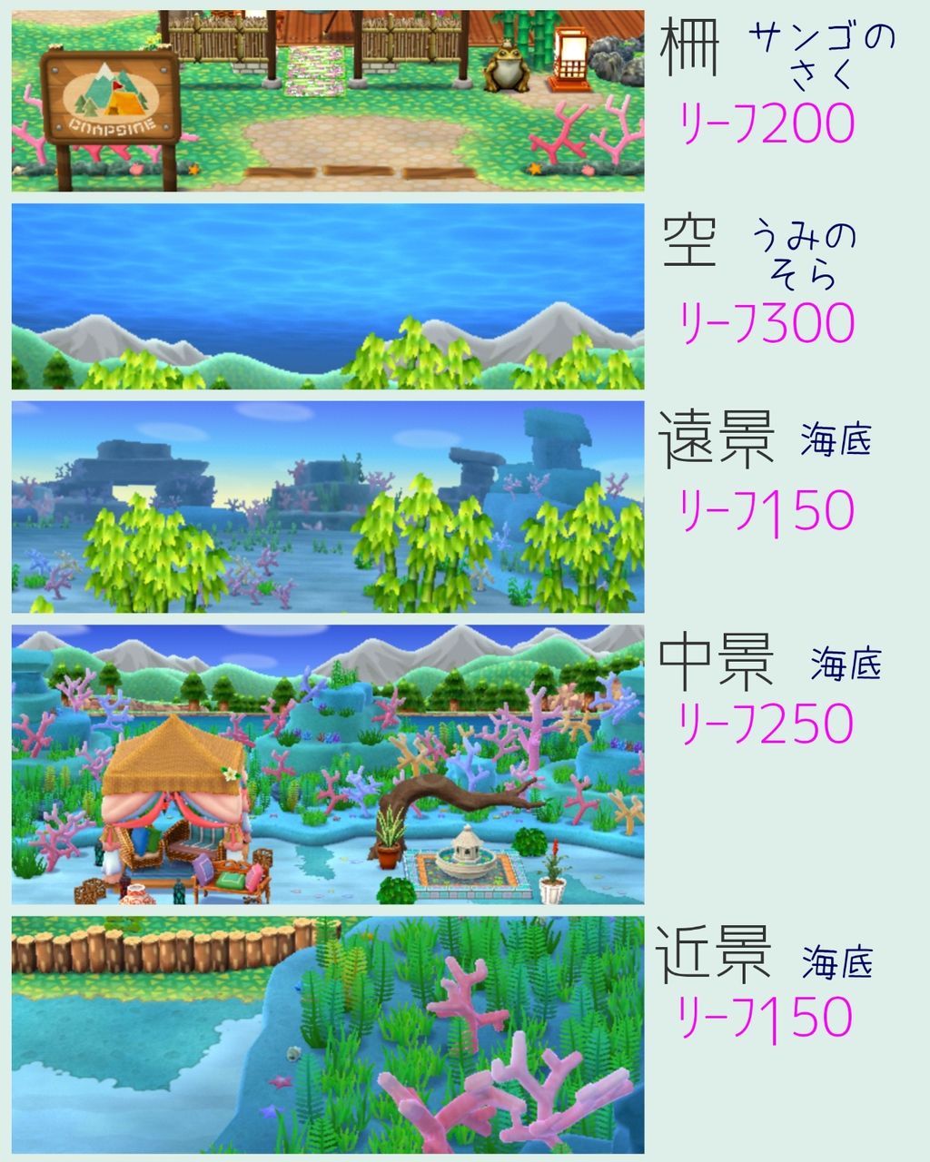 ポケ森 海底のキャンプ着せ替え追加 他アプデいろいろ のんびりアロマ島生活 タイムトラベラー編 ポケ森 海底のキャンプ着せ替え追加 他アプデいろいろ のんびりアロマ島生活 タイムトラベラー編