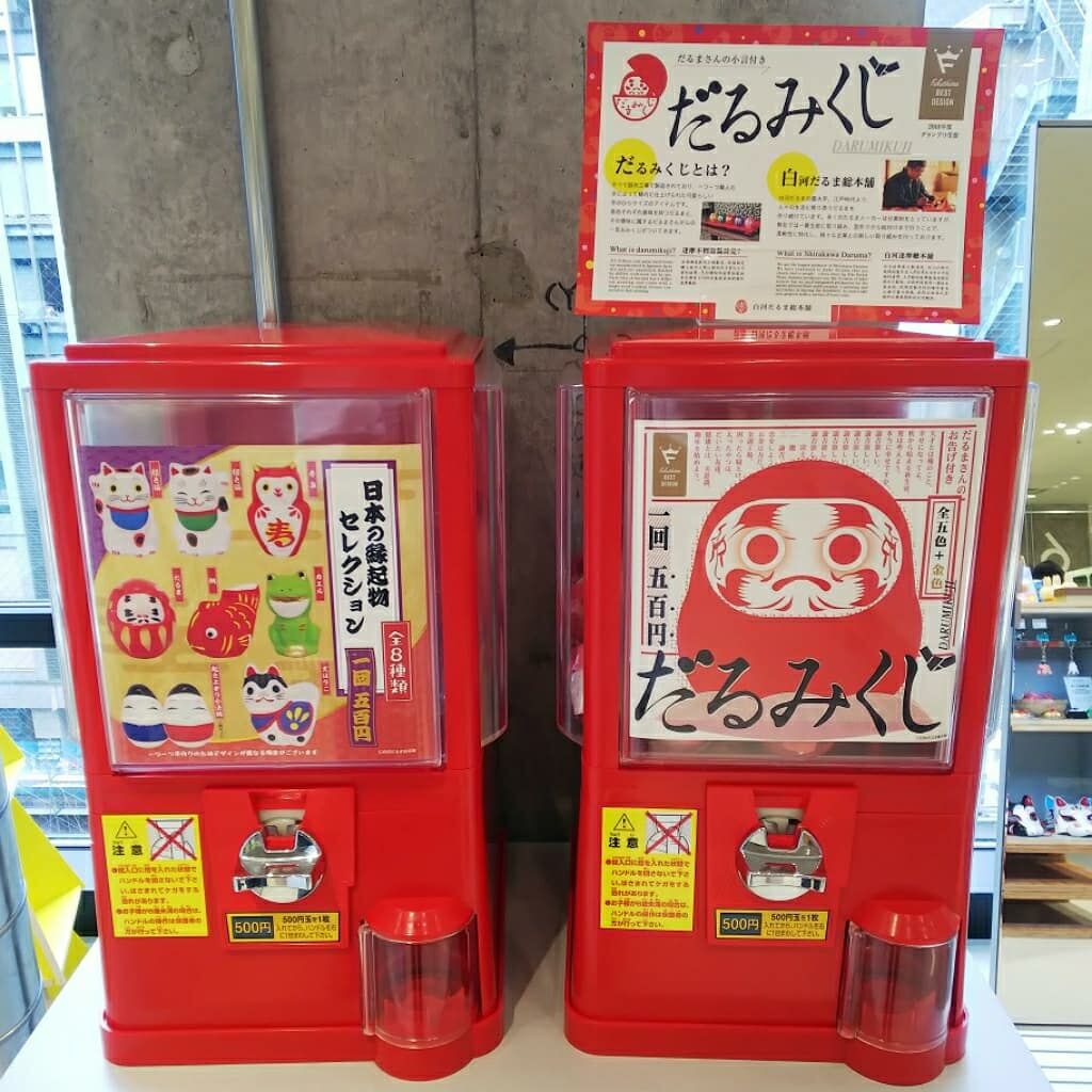 だるまのおみくじガチャガチャ とめさんはのうてんき