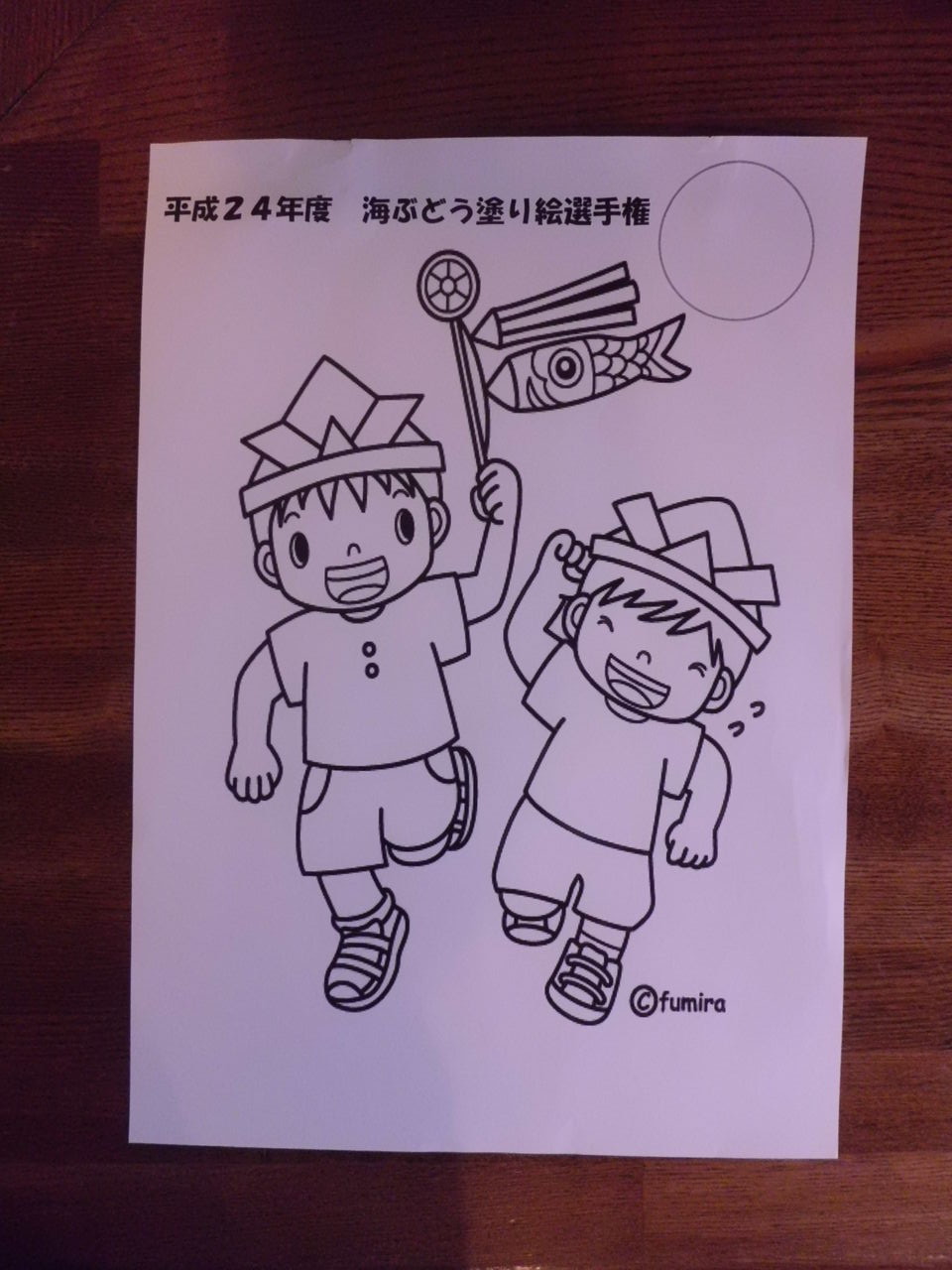 Onep.jp :: わーい! 毎年恒例春の塗り絵選手権! : デイサービスセンター海ぶどうNEWS