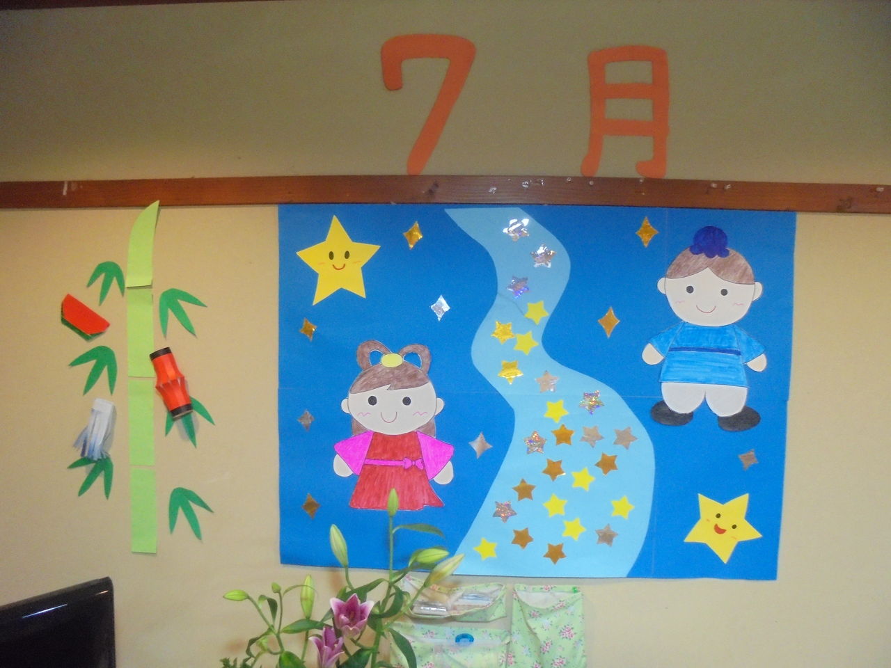 七夕の続き デイサービスセンター海ぶどうnews