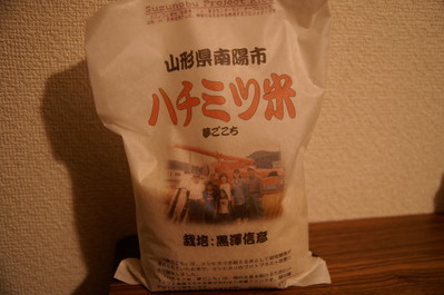 ���������Ƥ��Ϥ��ޤ���