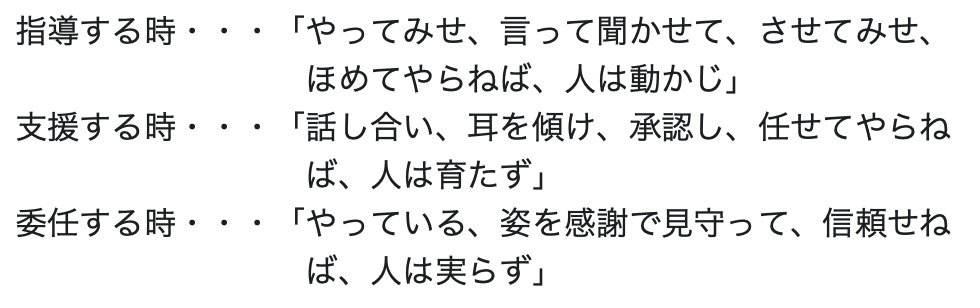 指導する 支援する 委任する 柴田克美教育大全集 指導する 支援する 委任する 柴田克美教育大全集