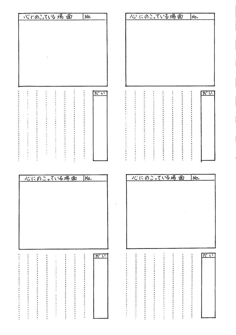 本の紹介カードを書きましょう ミニカードなので書きやすいです 柴田克美教育大全集