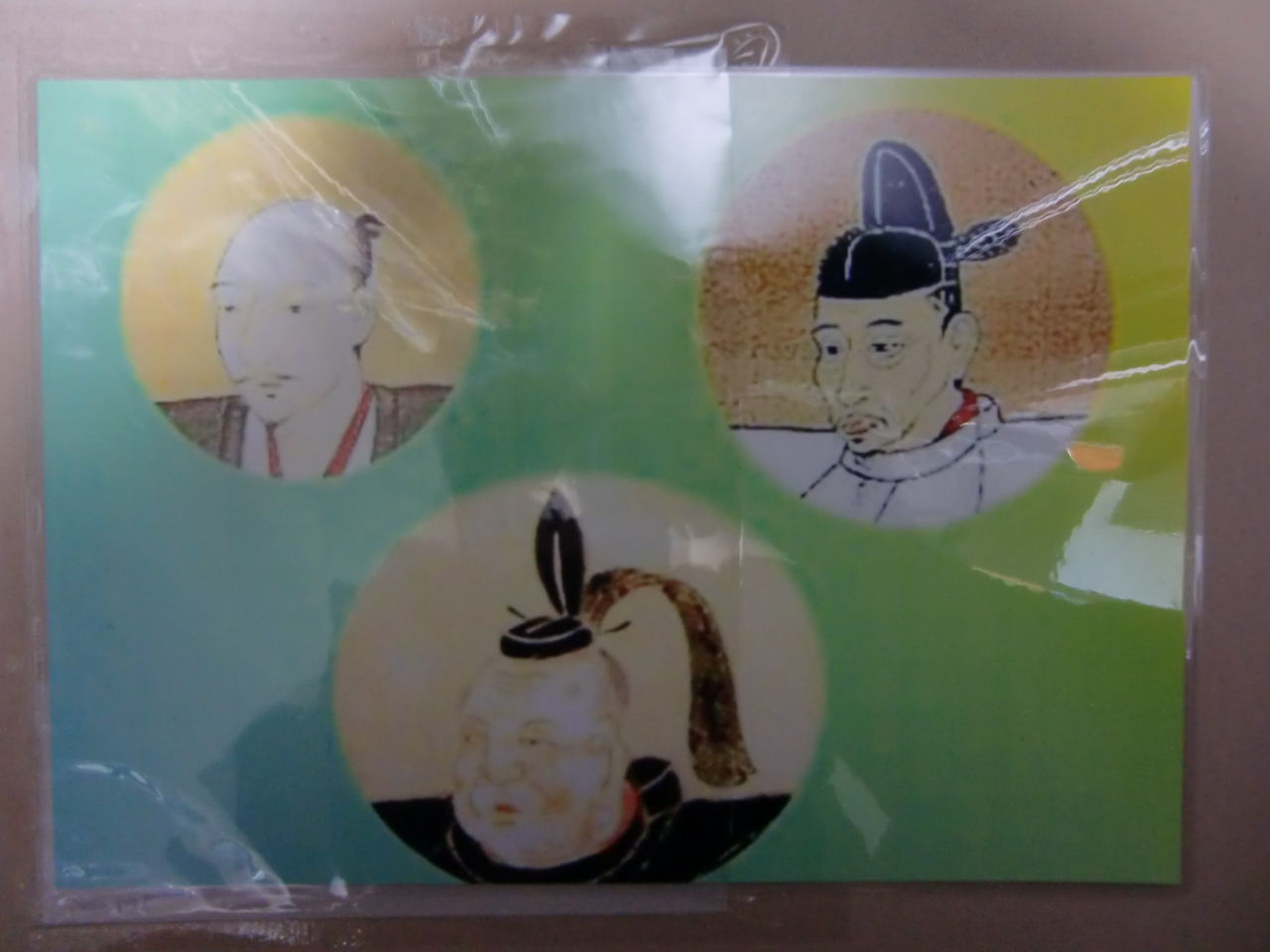 スケッチブックシリーズ３ 三人の武将 柴田克美教育大全集