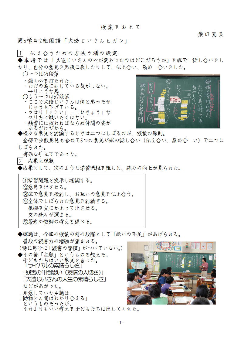 最新5年生 社会 低い土地のくらし プリント 子供のための最高のぬりえ 最新5年生 社会 低い土地のくらし プリント 子供のための最高のぬりえ