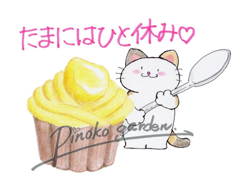 フーカたまにはひと休みSample