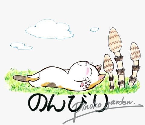 フーカのんびり_Mark_Original