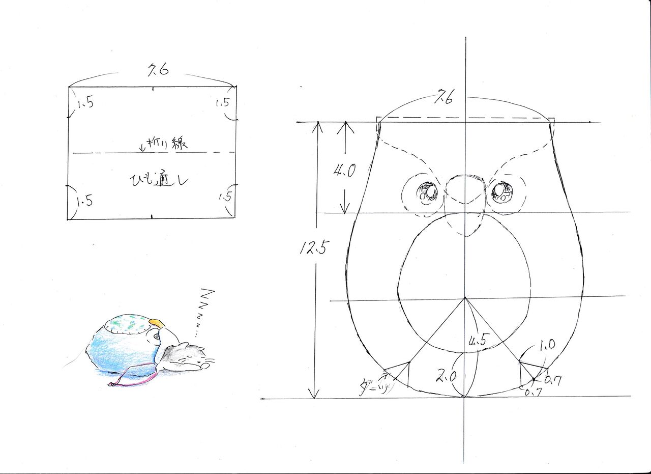 いつでもそばにおきたいかわいいミミズクポーチの作り方 ピノ子の庭 いつでもそばにおきたいかわいいミミズクポーチの作り方 ピノ子の庭