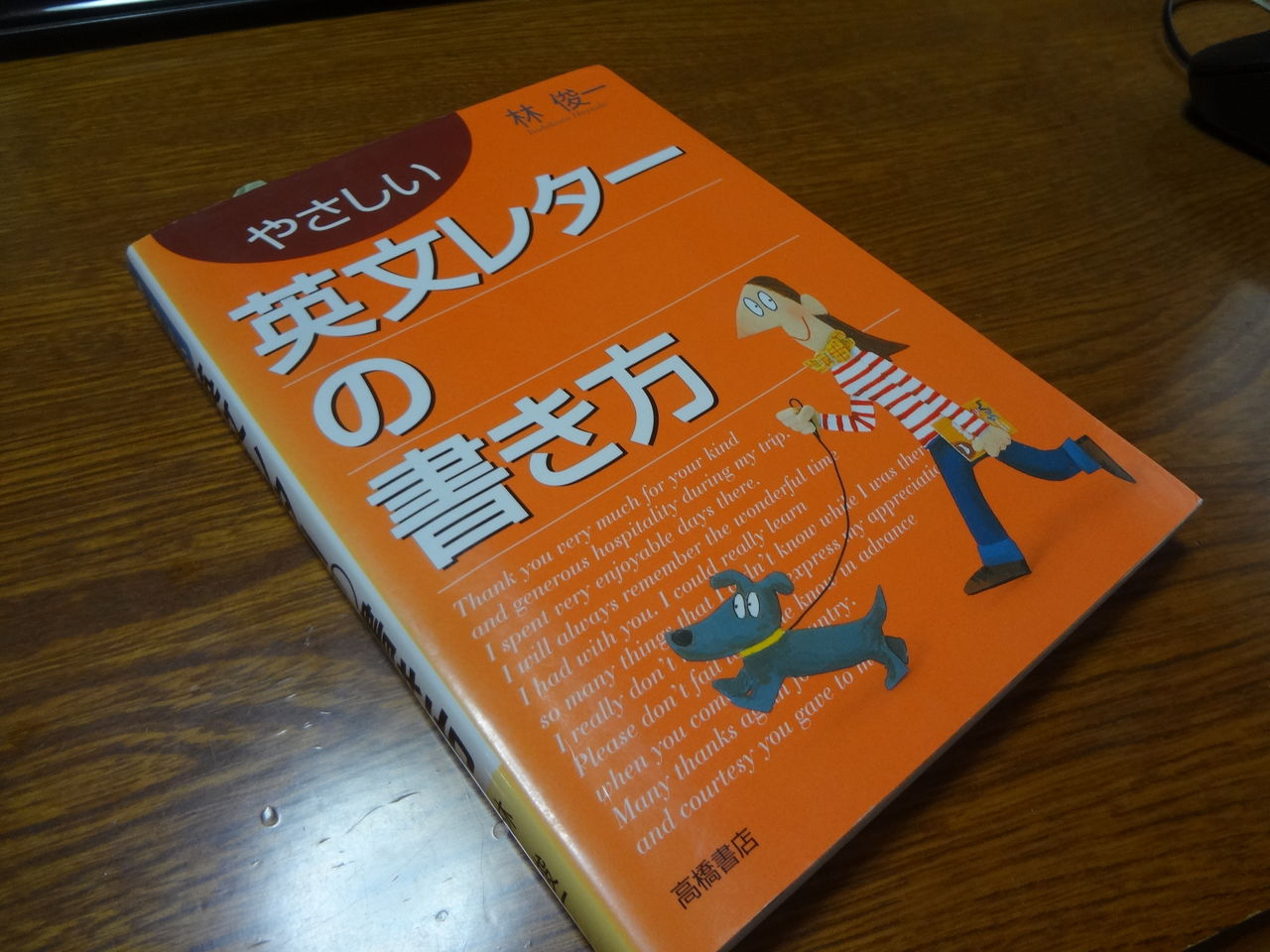 わたしが英語にハマったわけ ピノ子の庭 わたしが英語にハマったわけ ピノ子の庭