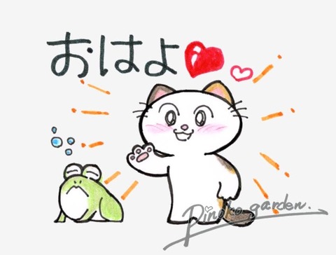 フーカおはよ_Mark_Original