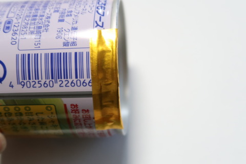 缶に金紙