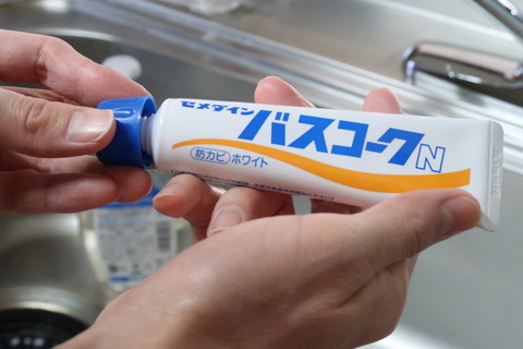 水に釣用タイプのコーキング材です。
