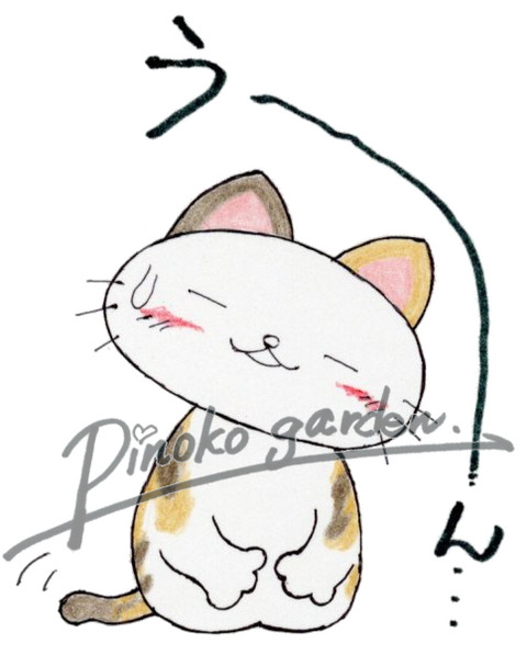 フーカうーんsample