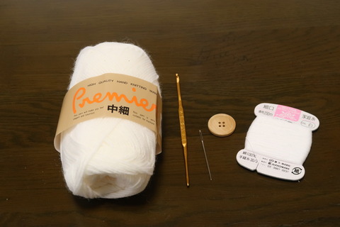 ショールの材料