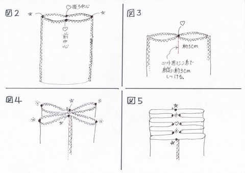 シャツで作る帽子3_20180408_0001