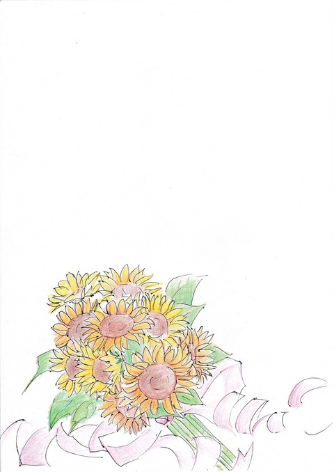 ひまわり