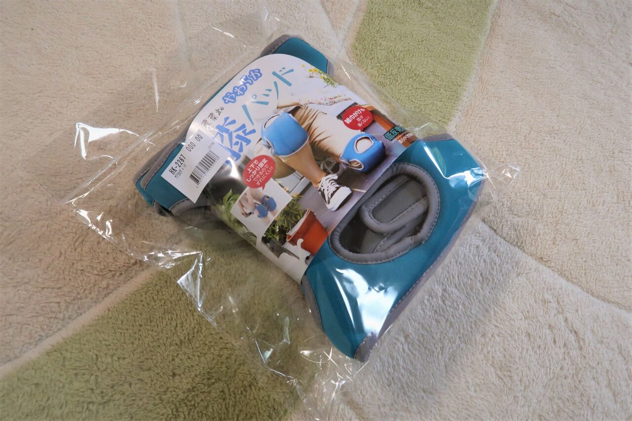 これは便利 腰痛の時も膝をついて作業できる膝当て 60代のガーデニング用品 ピノ子の庭 これは便利 腰痛の時も膝をついて作業できる膝当て 60代のガーデニング用品 ピノ子の庭
