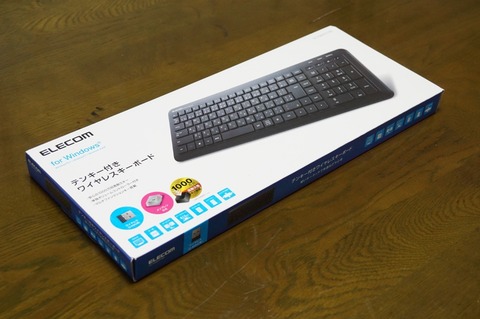 キーボード箱入り20161008