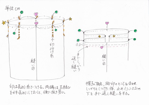 ダイや柄ニット帽2