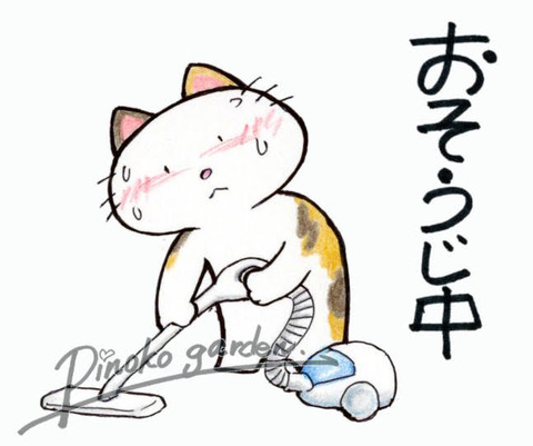 フーカ引越おそうじ中_Mark_Original