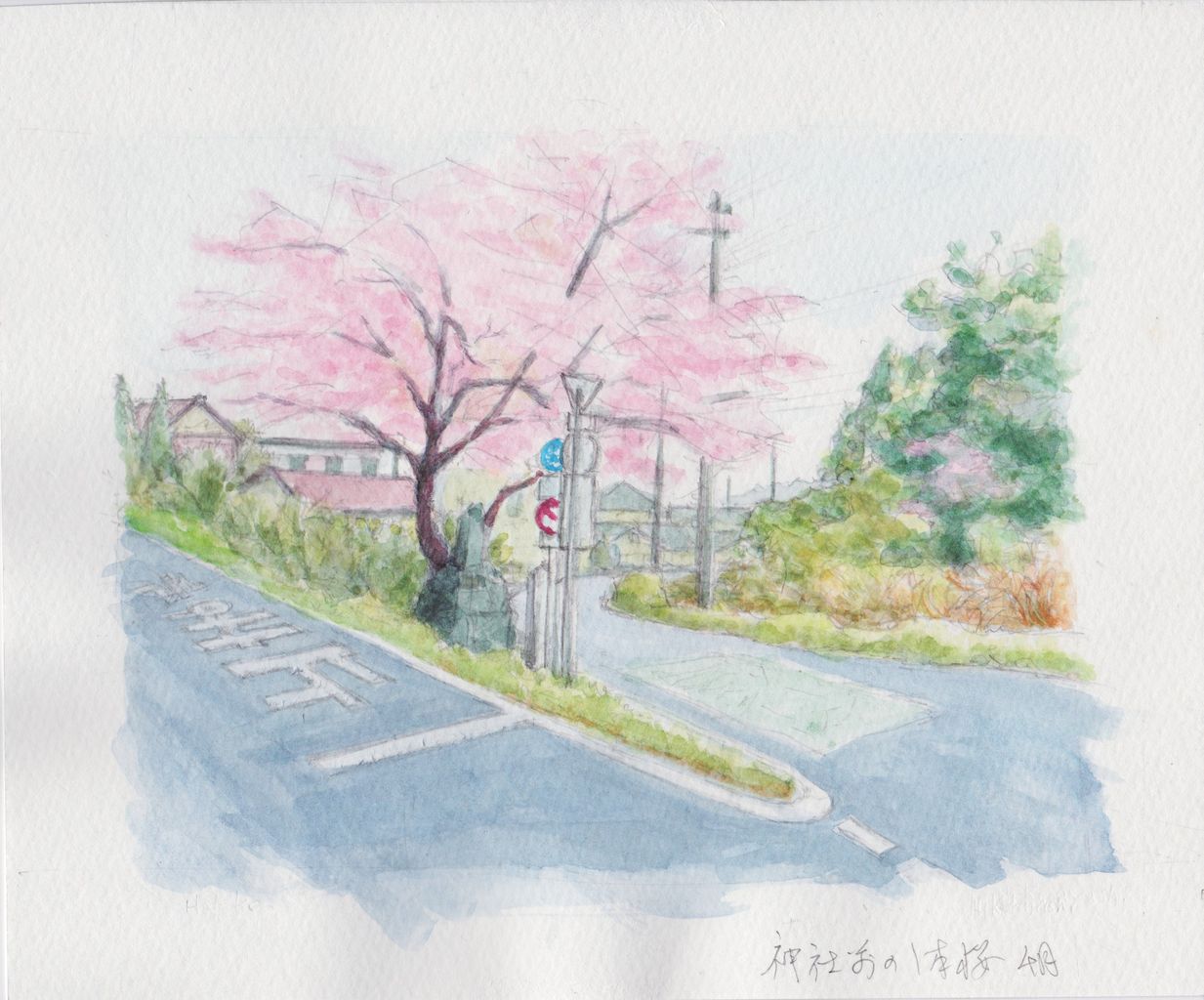 アクリル絵の具で描く水彩画 花と茨城の風景 ピノ子の庭