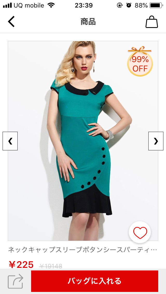 また買ってみました タイドバイ 開封編 タイドバイ Doresuwe 実物比較レビュー