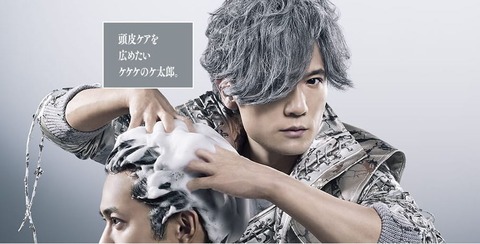 編集長 稲垣吾郎 7月29日 To Be Continued