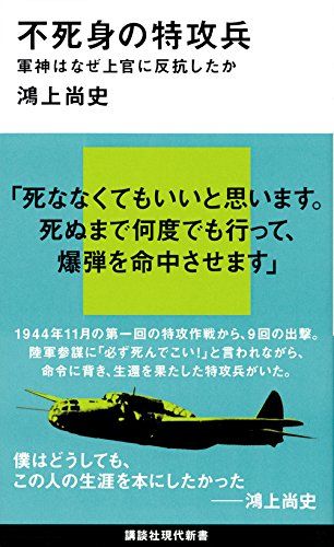 ゴロウ デラックス 6月7日 300 To Be Continued
