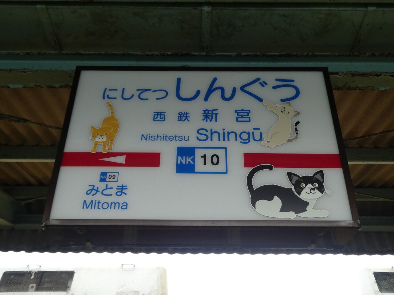 春の乗りまくり旅 その3 福岡空港で飛行機撮影 後編と西鉄貝塚線 2 29 ぴのっちのコンデジ旅記録