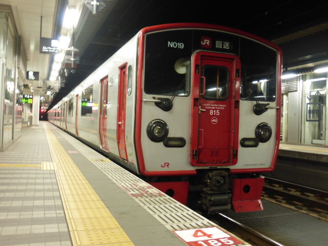 高校卒業長崎旅行 Part1 香椎駅で撮り鉄 ぴのっちのコンデジ旅記録 高校卒業長崎旅行 Part1 香椎駅で撮り鉄 ぴのっちのコンデジ旅記録