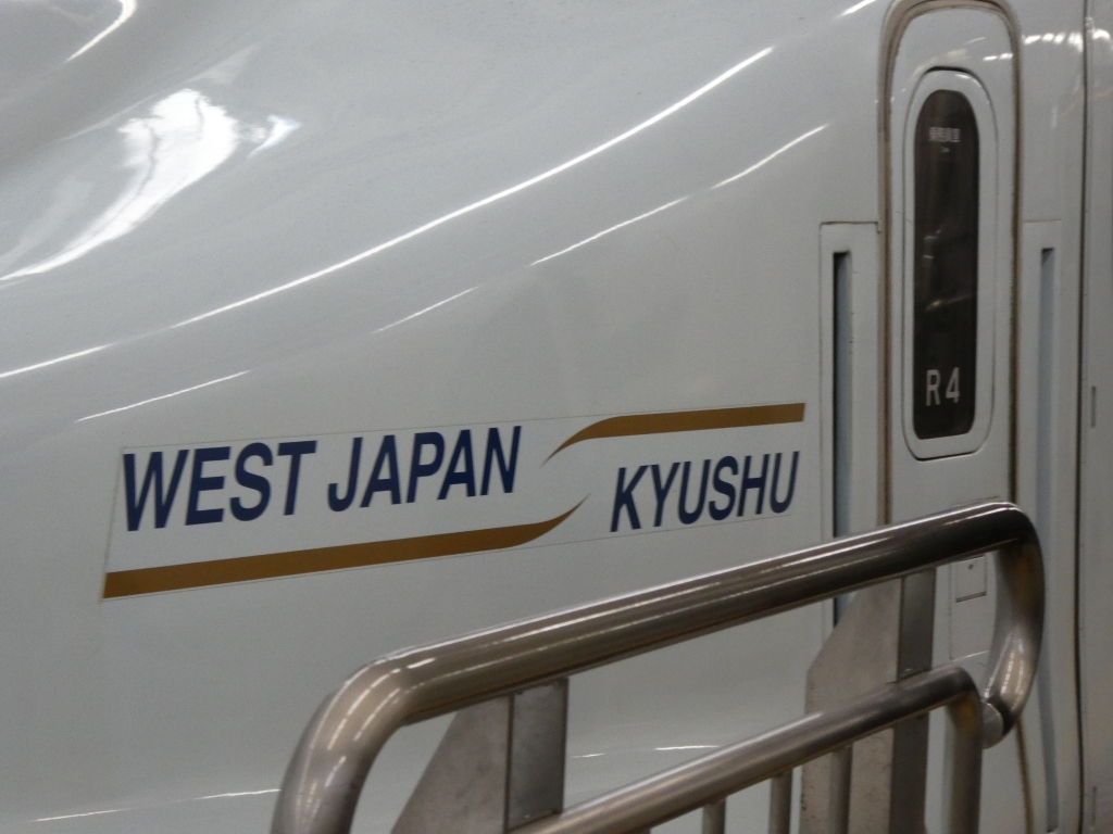 18年12月 ぴのっちのコンデジ旅記録 18年12月 ぴのっちのコンデジ旅記録