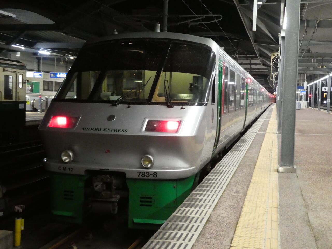 2020夏のみんなの九州放浪旅 その4 特急みどり32号乗車記 (2020/9/3