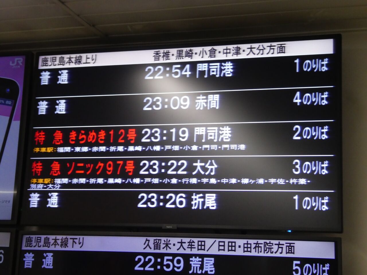 乗車口案内板  臨時特急  7号車 乗車口案内板 臨時特急 7号車 yoshi on X: