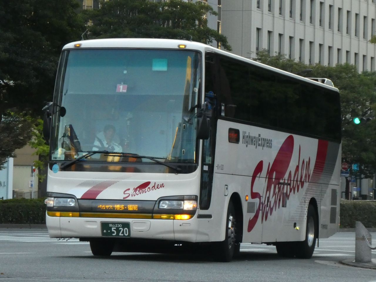 Images Of ペガサス号 Japaneseclass Jp Images Of ペガサス号 Japaneseclass Jp