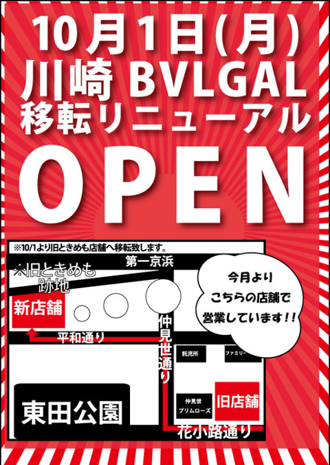 bvgal