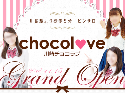 choco