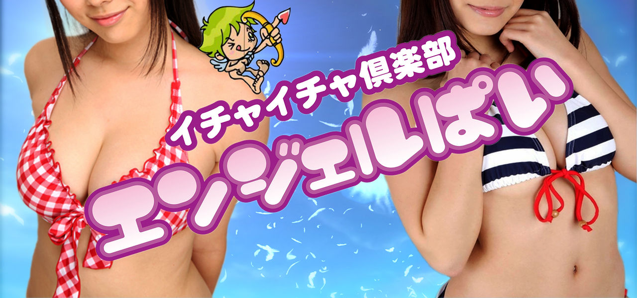 ぼったくり撲滅運動 上野ハザードマップ ２０１7最新版 キャッチの声に耳を貸さないよう今一度ご注意ください 読んで学べるピンサロ情報